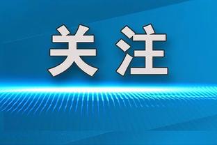 世体盘点皇马最重要的10名球员：金箭头C罗本泽马齐祖在列