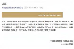 记者：米兰只了解了朗格莱的信息，转会操作在经济上很复杂