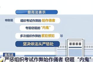 江南官网正版app下载截图3