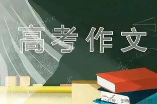 ?突然爆发！米切尔第三节9中7爆砍20分