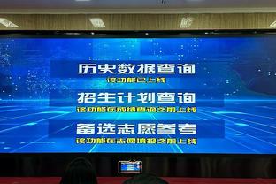 球权不多打得也差！普尔7中1仅拿4分1板