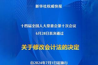 4连败！詹姆斯谈球队状况：我们现在很糟糕